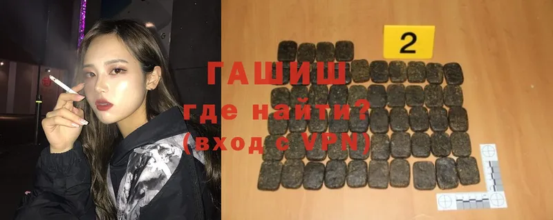 Как найти наркотики Пучеж Бутират  МЕФ  Cocaine  СК 