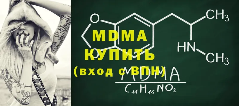 MDMA Molly  купить наркотики сайты  Пучеж 